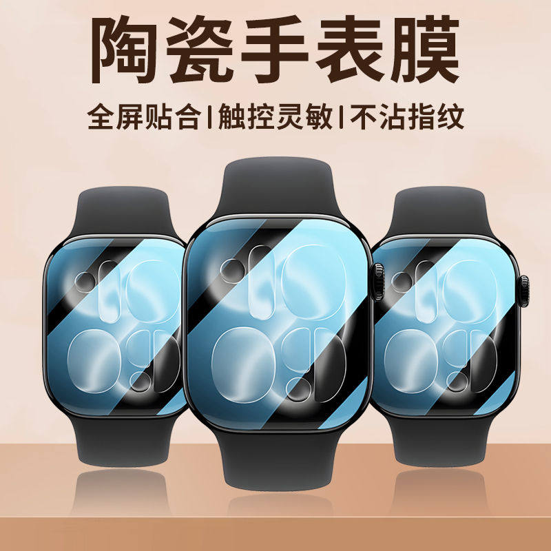 Protector Film For Apple Watch – Watch Case Bumper Bewertung und Preis